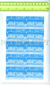 500842 St.Vincent English team Soccer Football colour separations IMPERF sheet