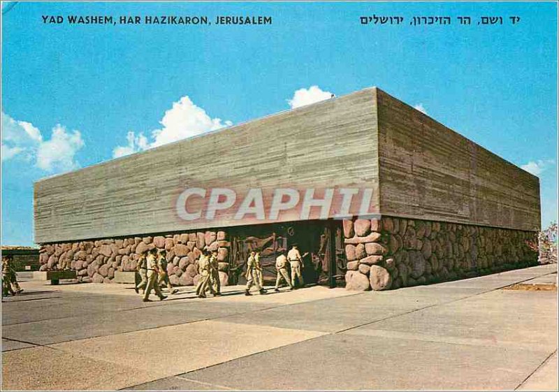 Postcard Modern Jerusalem Yad Washem Har Hazikaron Army