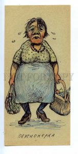 498051 Soviet life caricature pensioner woman with shopping HAND DRAWING by Pen