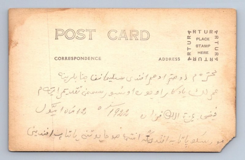 RPPC ARABIC MESSAGE ALLAH PHILIPPINES STUDIO REAL PHOTO POSTCARD (1922) !!