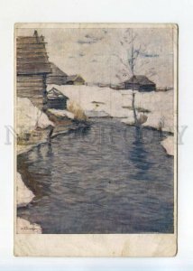 528561 Byalynitsky-Birulya early spring real posted military censorship AHR