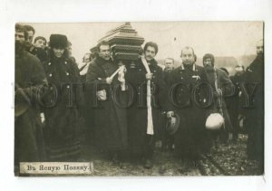 3119523 Funeral Lev TOLSTOY Russian WRITER vintage PHOTO RARE