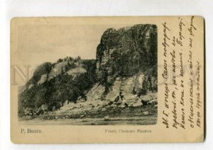 3146521 Russia VOLGA River Stepan Razin Cliff Rock Vintage PC