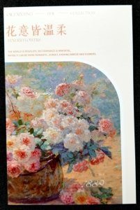 [AG] P651 Romantic Classic Oil Painting Flower Flora Plant (postcard) *New