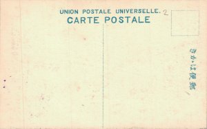 Japan Costumes Goods general Okino 07.00