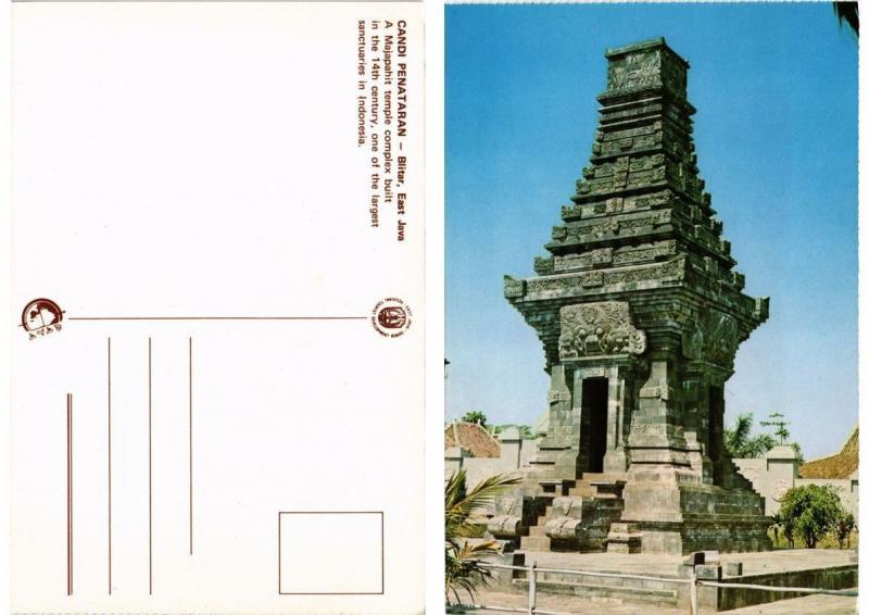 CPM  Indonesie - East Java - Blitar - Candi Penataran Temple  (694389)