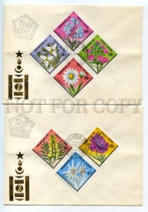 492590 MONGOLIA 1979 flora flowers Old SET FDC Covers