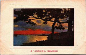 China Tian Xing View Vintage Postcard C177
