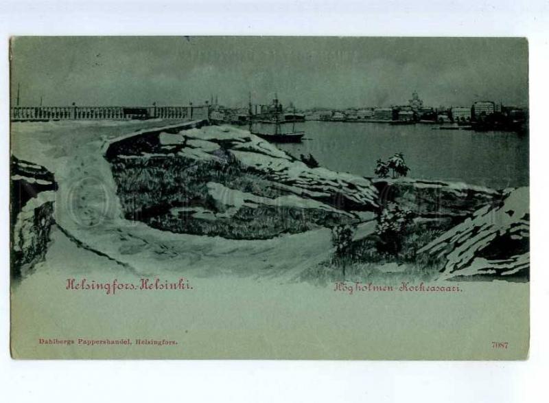 236270 FINLAND Helsinki view Vintage russian early postcard