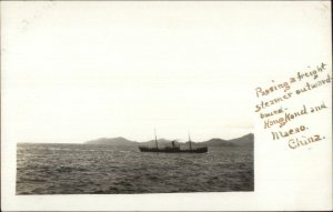 Ship Bound For Hong Kong Hongkong & Macau Macao China c1910 RPPC Postcard