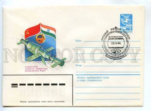 281293 USSR 1984 year Levinovsky Soviet-Indian space flight postal COVER