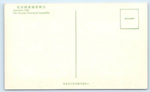 TAIWAN Provincial Assembly Hall Postcard