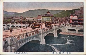Japan The Shijo-Ohashi Kyoto Vintage Postcard C205