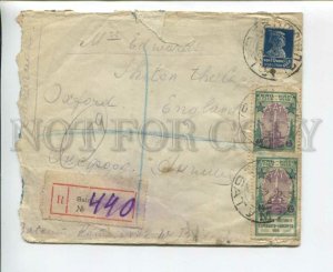 3169179 REGISTERED Letter 1926 BATUM OXFORD Esperanto STAMPS