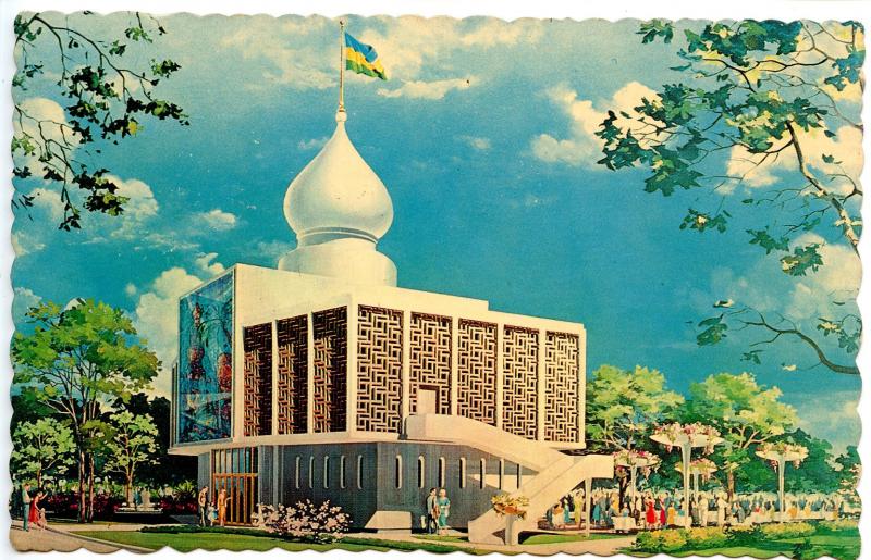 NY - New York World's Fair 1964-65. Sudan Pavilion