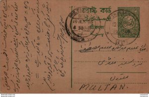 Pakistan Postal Stationery to Multan