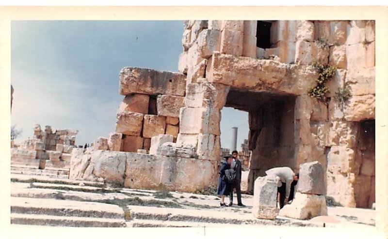 Hexagonal Courtyard, Non Postcard Backing, Baalbek, Lebanon , Carte Postale w...