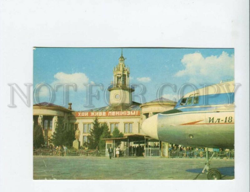 3141515 Ukraine LVOV Airport LVIV old photo postcard