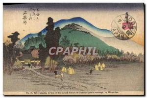 Old Postcard Japan Nippon Ishiyakushi Station of the Tokaido by Hiroshige