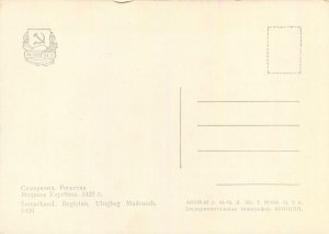 Post card Uzbekistan Samarkand Registan Ulugbeg Madrasah