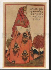 101626 ART NOUVEAU Married Woman by BILIBIN old Russian PC