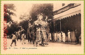 ah0043 - CHINA - VINTAGE POSTCARD - Ethnic