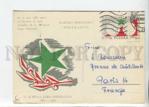 450419 POLAND 1962 year Anniversary Esperanto real posted POSTAL stationery