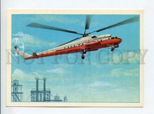 3166233 USSR Helicopter Mi-10k by KOLESNIKOV old postcard