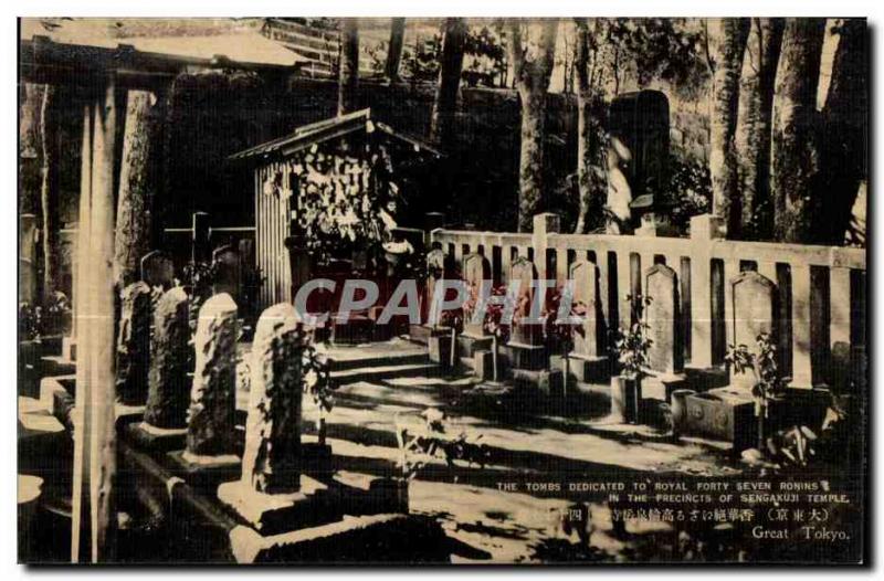 Old Postcard The royal tombs dcdicated to forty seven ronin in the frecinces ...