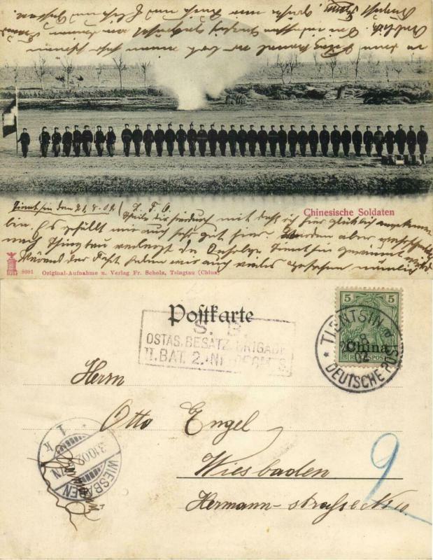 china, TSINGTAU QINGDAO KIAUTSCHOU 膠州, Chinese Soldiers (1902) Postcard