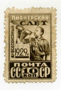 502235 USSR 1929 year Pioneer rally stamp perf 10