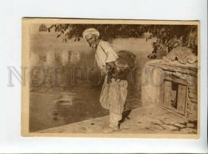 3167629 USSR Uzbekistan OLD BUKHARA Water Carrier Mashkop old