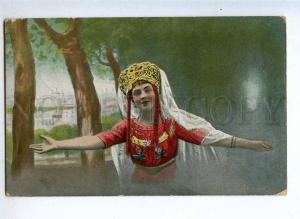 232324 RUSSIAN type noblewoman WWI German military postage