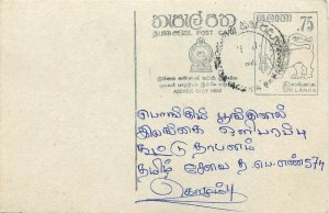 Entier Postal Stationery Postal Sri Lanka Ceylon Lion