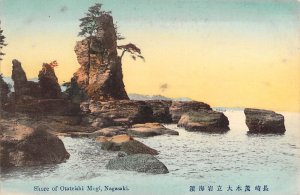 Beautiful Early c.'08, Japan,Shore of Otateishi Mogi, Nagasaki, Old Post Card