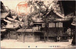 Japan Japanese Shrine Frontside Vintage Postcard C200