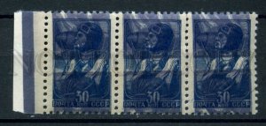 502801 USSR 1939 year definitive stamp parachutist abklatsch