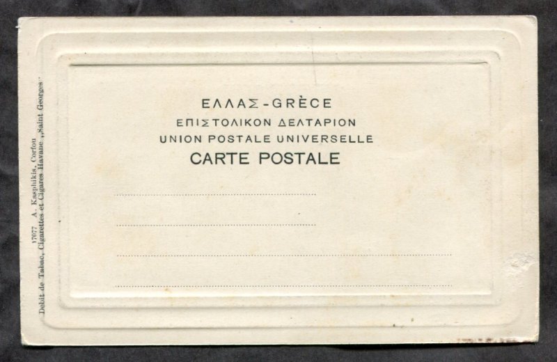 dc708 - CORFOU Greece c1900-03 Postcard