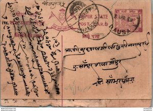 Jaipur Postal Stationery Phalera cds