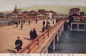 Postcard The Sanjo Bridge Kyoto Japan