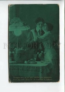 3177766 Lovers GREEN LIGHT Old POST Military occupation BELGIUM