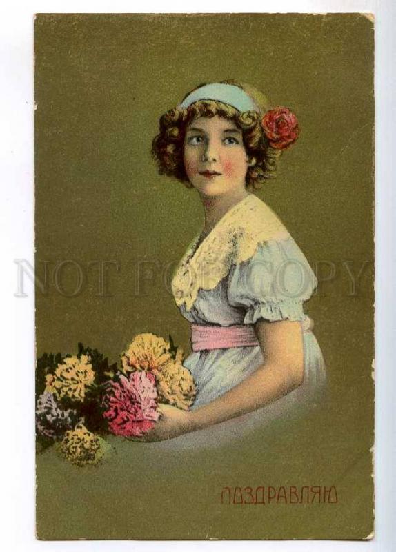 236040 RUSSIA Greetings girl Vintage Salon Petrograd postcard