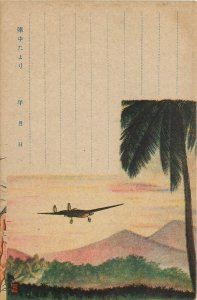 WWII Era Japanese Military Postcard News From The Camp  South Pacific Air Base