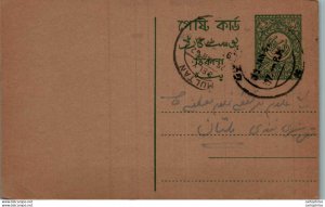 Pakistan Postal Stationery Multan cds