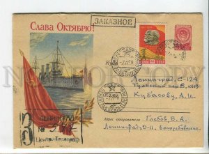 436690 1958 anniversary October revolution Cruiser Aurora Leningrad registered