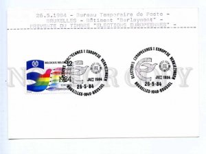 420136 BELGIUM 1984 y EUROPA CEPT elections Buxelles Temporary post office card