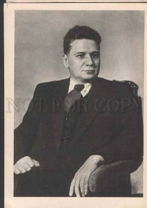 118552 Nikolai POGODIN Soviet playwright WRITER old PC