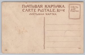 Postcard Kiev Ukraine Monument Bogdan Khmelnitzky 1910s DB View