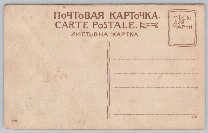 Postcard Kiev Ukraine Monument Bogdan Khmelnitzky 1910s DB View