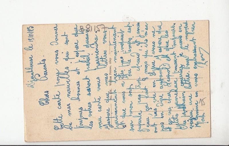 B81157 djerablisse panorama tunisia   front/back image